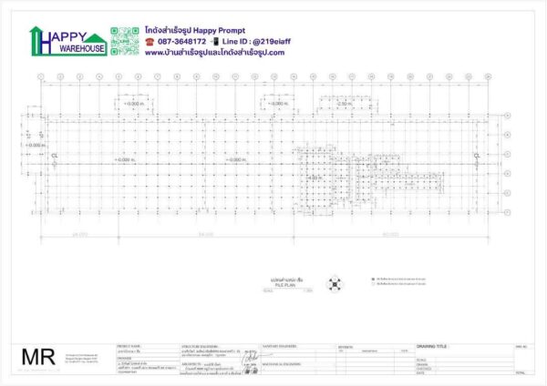 โรงงานผลิตภาชนะจากวัสดุธรรมชาติ หลังที่ 1 HW-H 30x138 สูง 7.5 เมตร  อ.บางคล้า  จ.ฉะเชิงเทรา - Image 63