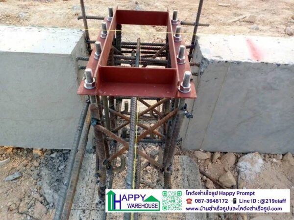 โรงงานผลิตภาชนะจากวัสดุธรรมชาติ หลังที่ 1 HW-H 30x138 สูง 7.5 เมตร  อ.บางคล้า  จ.ฉะเชิงเทรา - Image 74