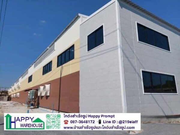 โรงงานผลิตภาชนะจากวัสดุธรรมชาติ หลังที่ 1 HW-H 30x138 สูง 7.5 เมตร  อ.บางคล้า  จ.ฉะเชิงเทรา - Image 33