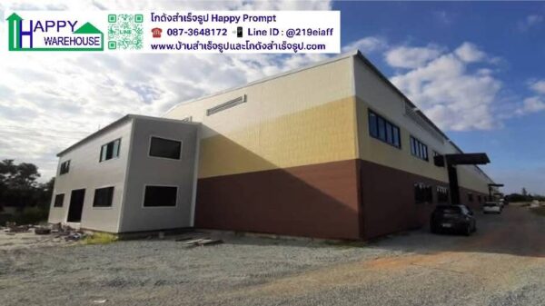 โรงงานผลิตภาชนะจากวัสดุธรรมชาติ หลังที่ 1 HW-H 30x138 สูง 7.5 เมตร  อ.บางคล้า  จ.ฉะเชิงเทรา - Image 20