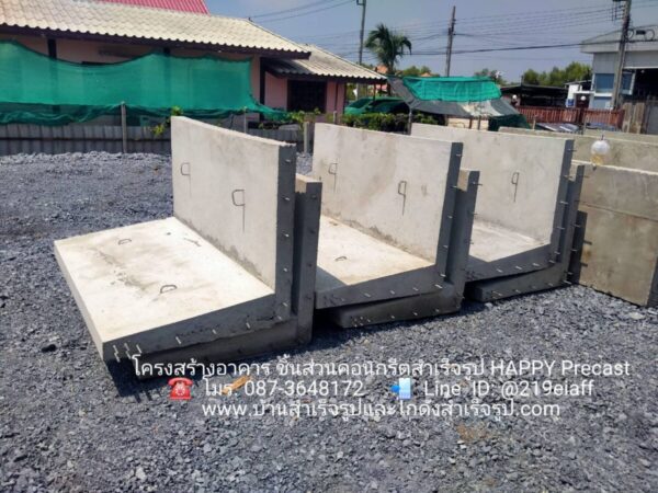 กำแพงกันดินสำเร็จรูป ขนาดความสูง 1 เมตร ยาว 2.0 เมตร หนา 10 เซนติเมตร - Image 4