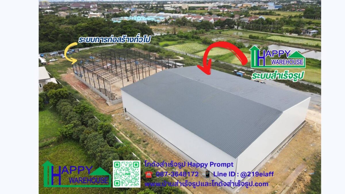 คลังเก็บเวชภัณฑ์ยา HW-HC ขนาด 40 x 48 x 9 เมตร ผนัง Sandwich Panel หนา 7.5 cm. หลังคาติดแผงโซล่าร์เซลล์