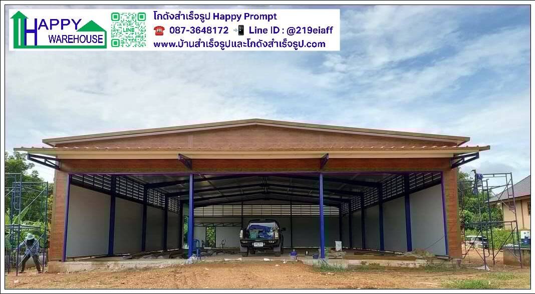 ร้านค้าโครงสร้างเหล็ก ผนัง-หลังคา กันค่วามร้อน EPS Foam  HW-H ขนาด 15x25x4 ม.