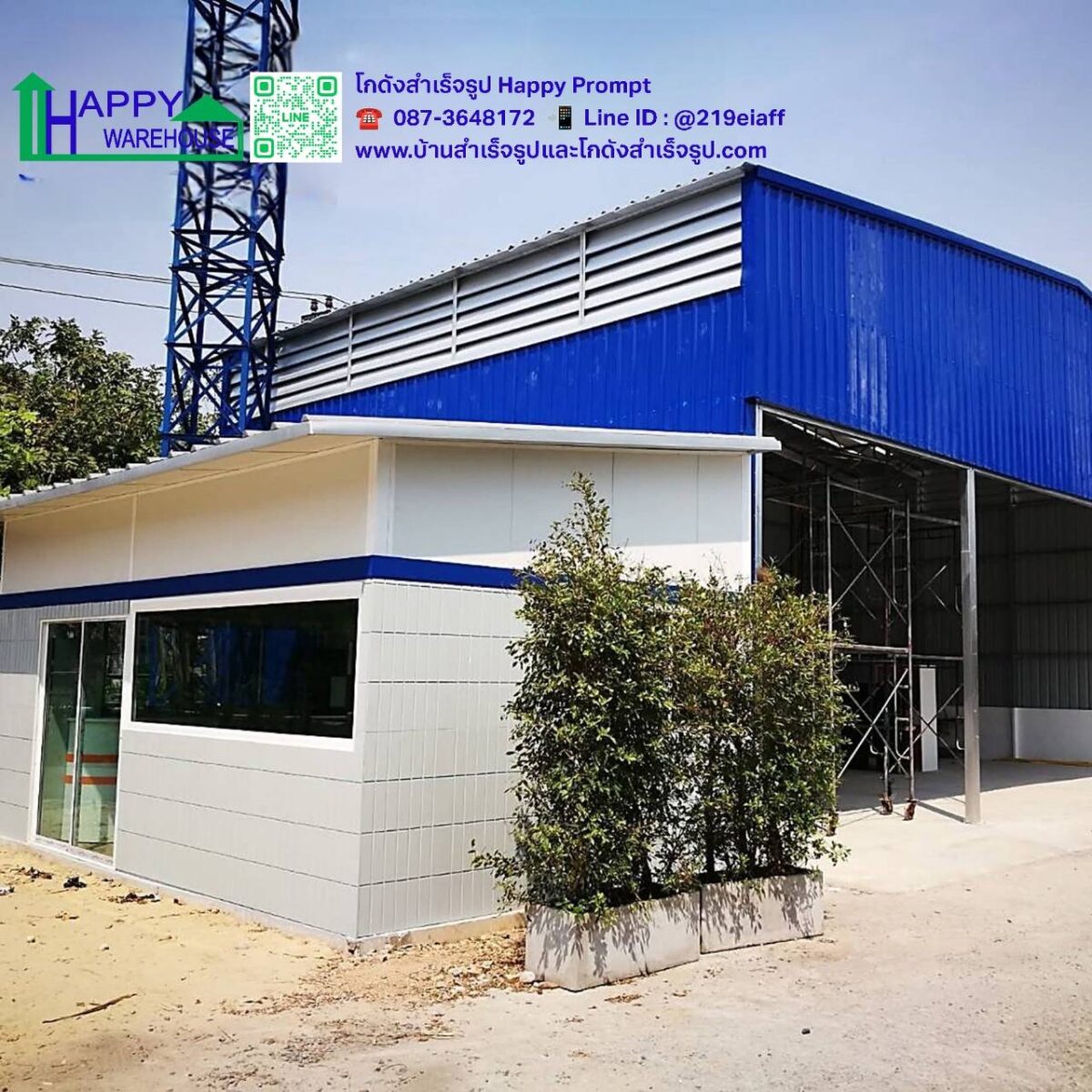 อู่ซ่อมรถ HW-C 14x9x6 เมตร พร้อมออฟฟิศ ขนาด 20 ตรม. - Image 2