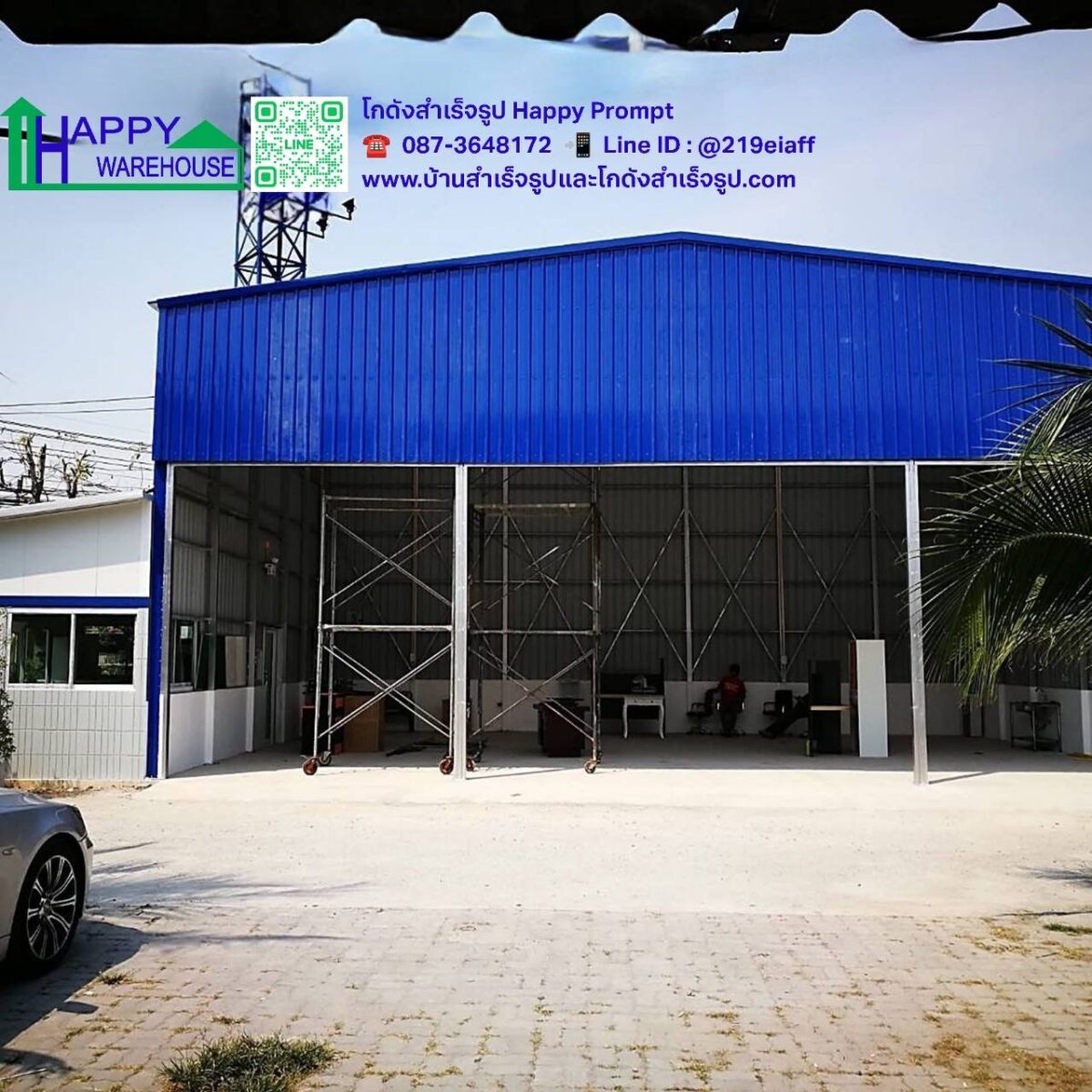 อู่ซ่อมรถ HW-C 14x9x6 เมตร พร้อมออฟฟิศ ขนาด 20 ตรม. - Image 3