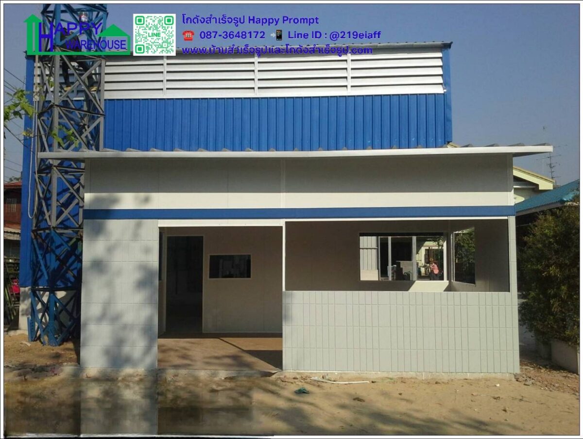 อู่ซ่อมรถ HW-C 14x9x6 เมตร พร้อมออฟฟิศ ขนาด 20 ตรม. - Image 11