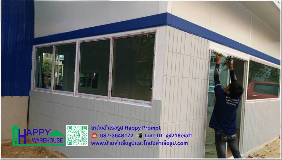 อู่ซ่อมรถ HW-C 14x9x6 เมตร พร้อมออฟฟิศ ขนาด 20 ตรม. - Image 12