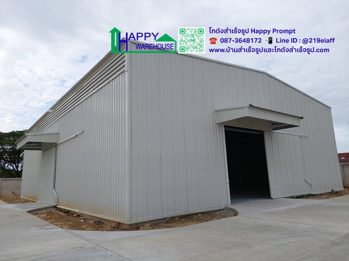 โกดังสำเร็จรูป HW-HC ขนาด 20x25x6 เมตร - Image 2