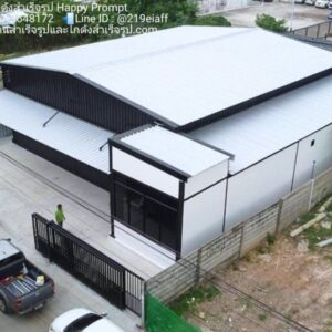 โกดังสำเร็จรูป Happy Warehouse รับสร้างโกดังสำเร็จรูป โกดังสำเร็จรูปขนาดใหญ่ รับสร้างโรงงานสำเร็จรูป รับสร้างโรงงานสำเร็จรูปขนาดใหญ่ รับสร้างอาคารสำเร็จรูป รับสร้างอาคารสำเร็จรูปขนาดใหญ่ รับสร้างโรงงานอุตสาหกรรม , รับสร้างโรงงานอุตสาหกรรมขนาดใหญ่ รับสร้างโรงงานตามมาตรฐานGMP