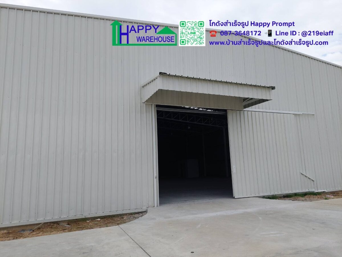 โกดังสำเร็จรูป HW-HC ขนาด 20x25x6 เมตร - Image 4